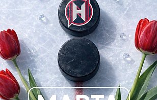 С Днем Женщин!